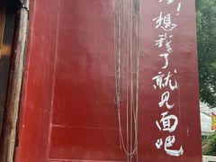 -丝绸小镇荻港古村
