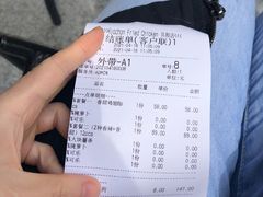-Kyochon1991校村(共和路店)