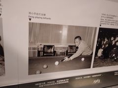 -邓小平故里