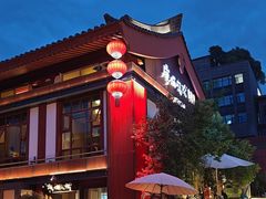 -唐猫庭院·千年陕菜(大唐不夜城店)