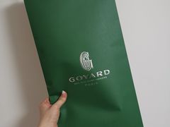 -Goyard 高雅德(国贸商城店)