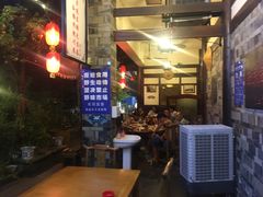 -庶民居中餐馆(花土店)