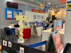 -中国移动(阳城路营业厅)