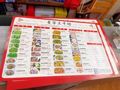 -正宗普宁豆干坊·洪记砂锅粥(红领巾路店)