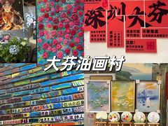 -深圳野生动物园