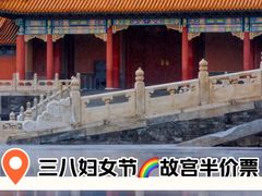 -故宫博物院(故宫)