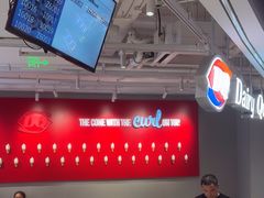 -DQ·蛋糕·冰淇淋(徐东销品茂店)