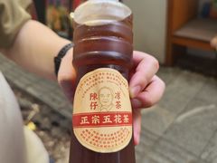 -陳仔(北京路店)
