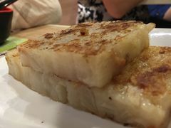 香煎萝卜糕-添好运点心专门店(中环IFC店)