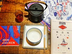 -铁公鸡·四川料理(天环广场店)