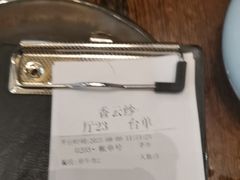 -香云轩·顺德菜(香云纱园林酒店店)