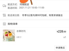 -佩家私房烘焙(宝龙店)