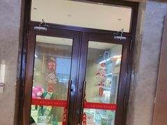 -山东八大碗山东老字号