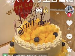 -焙丽拾光(麦凯乐直营店)