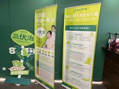 -通透堂中医·精准推拿(旗舰店)