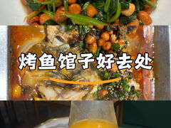 -川府宴语烤鱼川菜家常菜(梨园店)