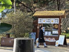 -广东温泉宾馆