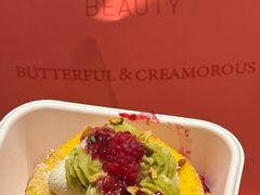 -BUTTERFUL&CREAMOROUS 黄油与面包(三里屯太古里店)