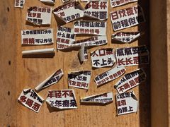 -清水湖度假村(罗浮山美食地标店)