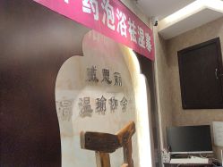 -威思丽高温瑜伽会馆