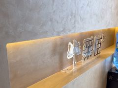 -宁采臣Sleep·采耳·SPA放松馆(湖里万达店)