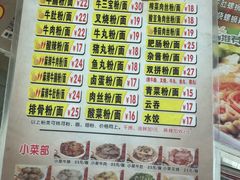 -龙记桂林米粉店(书城路店)