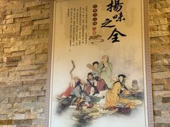 -尚府一品·烤鸭·新京菜(圆明园店)