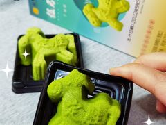 -知味观(湖滨店)