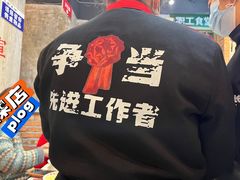 -龙厂长老火锅(抚琴店)