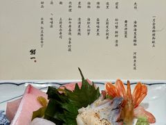 -鮨一日本料理旗舰店(总店)