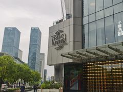 -杭州平安悦坊 PAFC LIVING