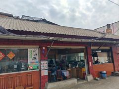 -富贵饭店(大源店)