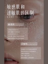 -美肤盾祛痘·问题肌头疗管理中心