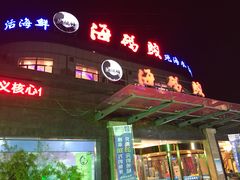 门面-福泉海码头(六里山店)