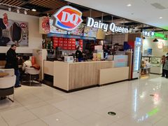 -DQ·蛋糕·冰淇淋(金桥店)