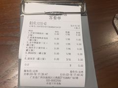 -十二舍·湯物素煮(江泰潤政店)