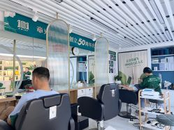 -章光101防脱养发荟