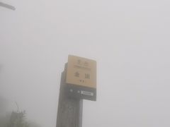 -九峰山