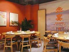 -赤宴·川菜(玉林店)