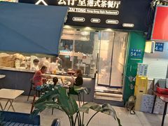 -公仔堂港式茶餐厅(西村店)