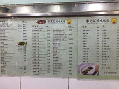 陈光记烧味饭店-陈光记烧腊店(罗保博士街店)