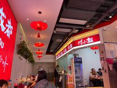 -付小姐在成都(郑东新区店)