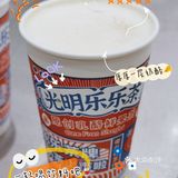 乐乐茶新店探店｜品尝冬季新品