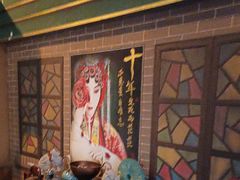 -星空密室·精选(天一豪景店)