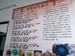 -黎家风味餐厅(锦绣花园店)
