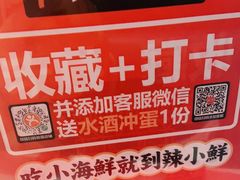 -辣小鲜·南昌大排档(船山路店)