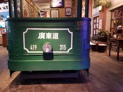 景观位-广东道至正餐厅(区庄店)