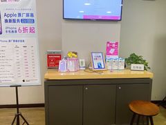 -百邦苹果官方授权维修(文景大厦店)