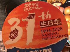-南京大牌档(之心城店)
