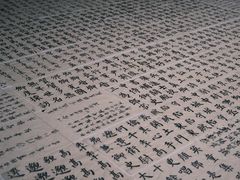 -六出私塾LiuChu•成人美术书法系统课程专业画室(熊婆婆的花园店)